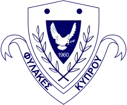 Coat of arms of the Cyprus Prisons Department