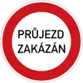 B 32: Other prohibition (Driving through forbidden)