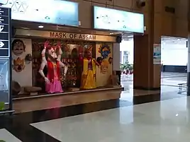 Interior of the Airport