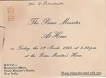 PM's invitation card