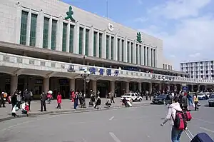 Dalian Railway Station