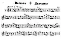 Azerbaijani dance melody sheet. The letter can be seen in the title written in Latin script.