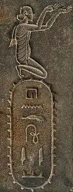 Hindush among the Achaemenid satrapies on the Statue of Darius I.𓉔𓈖𓂧𓍯𓇌𓈉H-n-d-wꜣ-yHindush/India