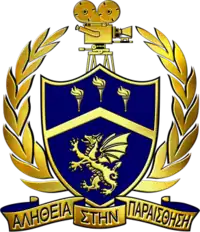 The official coat of arms of Delta Kappa Alpha