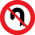 C12: No U-turn