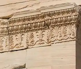 Detail of an Ionic frieze of the Erechtheum from Acropolis of Athens