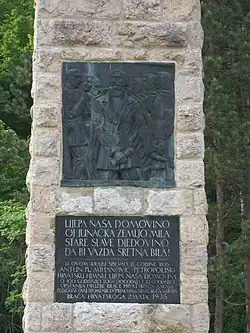 Croatian anthem monument