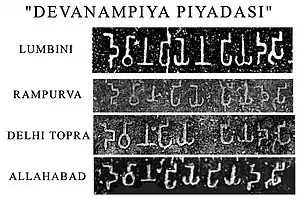 Various "Devanampiya Piyadasi" inscriptions on the Pillars of Ashoka.