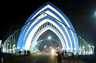 Digha Gate