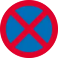 No stopping