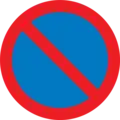 No parking