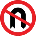 No u-turn