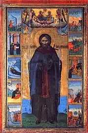 Saint Demetrius of Basarabov in Bulgaria.