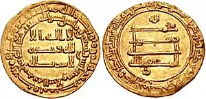 Photo of the obverse and reverse sides of a gold coin with Arabic inscriptions