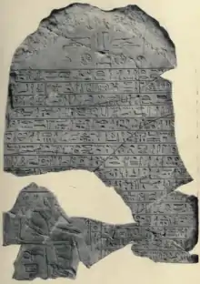 Stele of Djedhotepre Dedumose I, 1908 photography by Alessandro Barsanti.