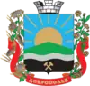 Coat of arms of Dobropillia municipality