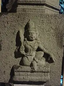 Tamil Inscriptions at the Chokkanathaswamy Temple, Domlur