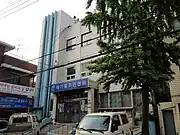 Dongdaemun Jegi-dong Community Service Center