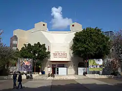 Image 4Tel Aviv Cinematheque (from Culture of Israel)