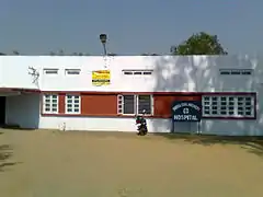 Dugda Hospital