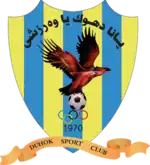 Duhok Basketball club logo