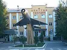 A barracks in downtown Bishkek with a sign saying, "National Guard" in the Kyrgyz language.