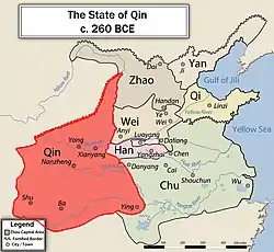 Location of Qin