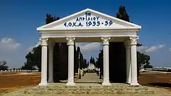 EOKA Struggle (1955-1959) monument in Avgorou