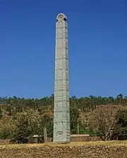 The Obelisk of Axum, 4th century CE