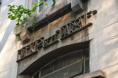 Decorative stylized lettering - Edificio del Parque, Mexico City, Mexico, by Ernesto Buenrostro, 1935