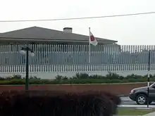 Embassy of Japan in Lima