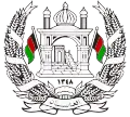 Kingdom of Afghanistan (1930–1973)