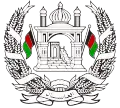 Republic of Afghanistan (1973–1974)