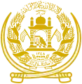 Emblem of Afghanistan