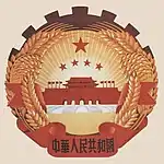 Proposal of China Central Academy of Fine Arts