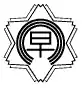 Official seal of Hayakawa