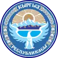 Emblem(1994–2016) of Kyrgyzstan