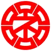 Official seal of Nemuro