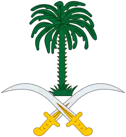 Coat of arms of Haʼil