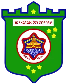 Emblem of Tel Aviv