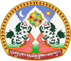 Emblem of Tibet with a pair of snow lions (1959[citation needed], based on the 1906 Flag of Tibet)