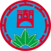 Official seal of Hukou Township湖口鄕