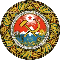 Coat of arms of Abkhaz ASSR