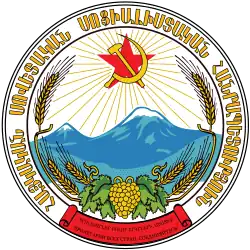 Emblem of the Armenian Soviet Socialist Republic