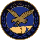 Central Security Forces Emblem