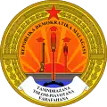 Emblem of the Democratic Republic of Madagascar (1975–1992)