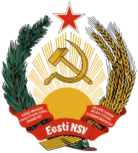 Coat of arms of the Estonian Soviet Socialist Republic