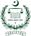 Emblem of the Federal Shariat Court