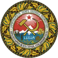 State emblem(1981–1990) of South Ossetia