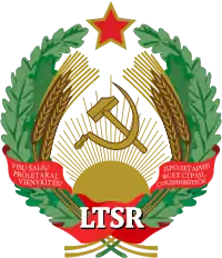 Emblem of the Lithuanian Soviet Socialist Republic